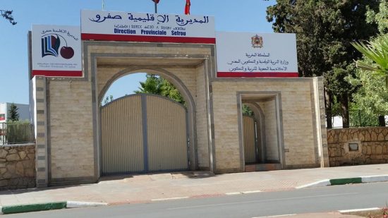 اضغط على الصورة لرؤيتها بالحجم الطبيعي